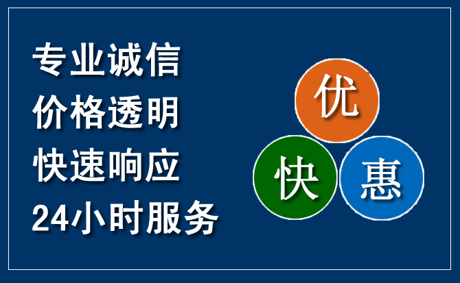 南海区汽车救援送柴油