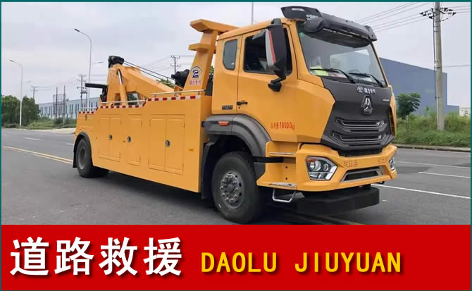 南海区道路救援汽车送水